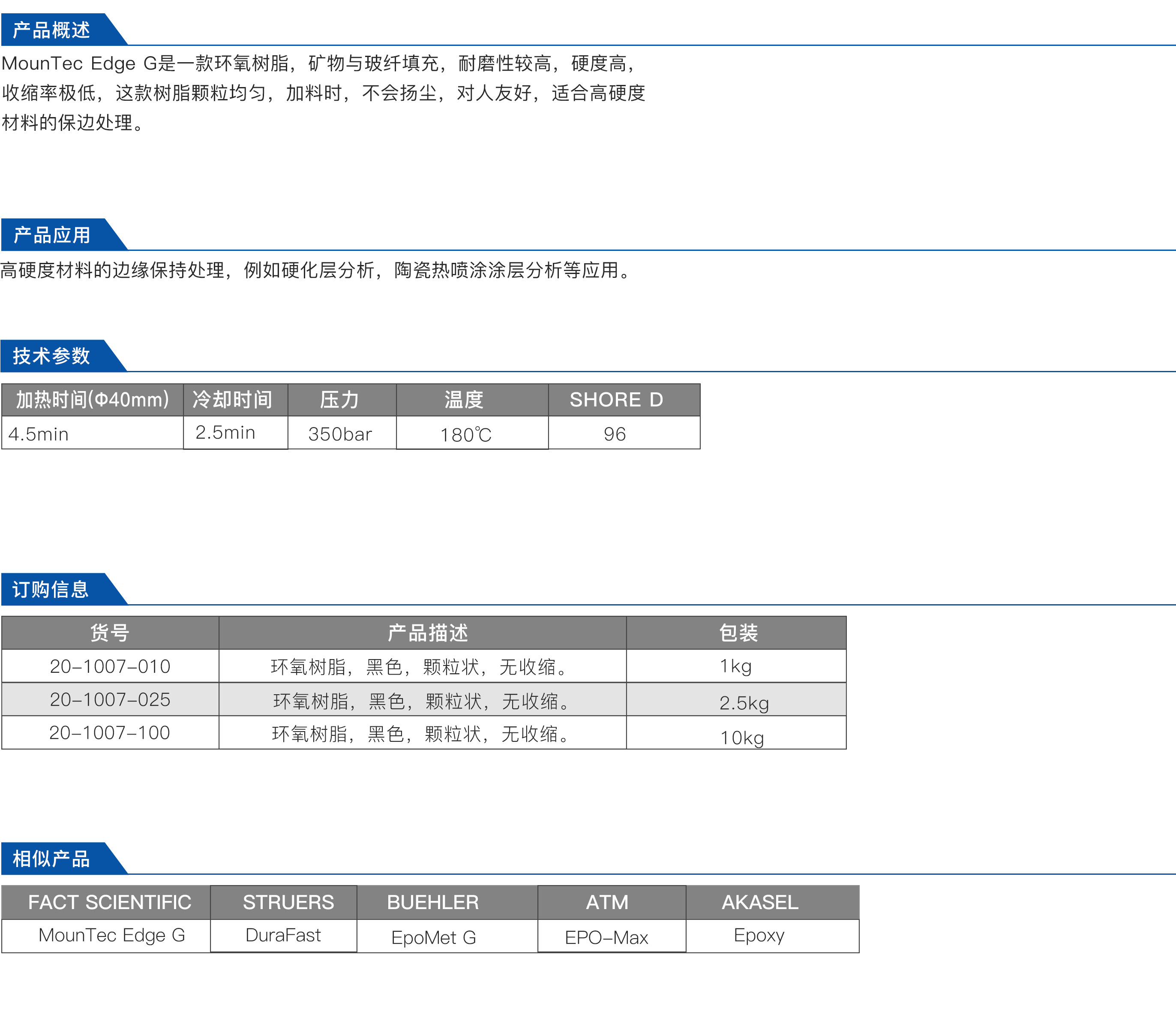 MounTec Edge G